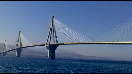 моста Рио в Патра, Гърция 