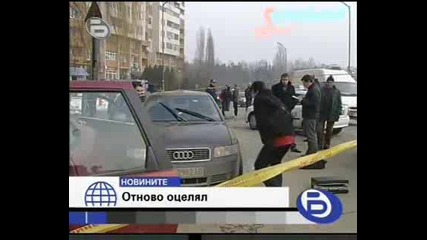 Гръмнаха Вуйчото На Азис - Остава Жив