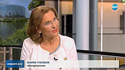В Румъния подготвят нов протест