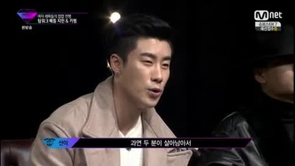 Unpretty Rapstar - Епизод 6