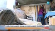 Най-гласуващите и най-негласуващите българи
