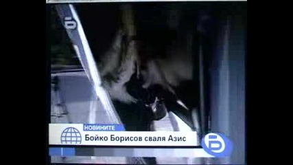 Azis - Скандално