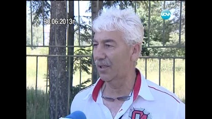 Какво се случва след''разследване''
