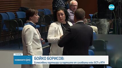 Новините на NOVA (11.09.2024 - следобедна емисия)
