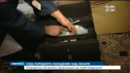 Посредници ще пазят от нападения лекарите в ромските квартали
