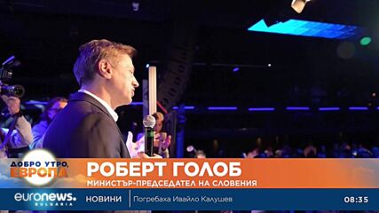 Управляващите либерали в Словения спечелиха избори с минимална преднина