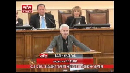 Волен Сидеров относно Временните Комисии в Парламента