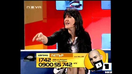 Big Brother 4