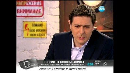 Румен Петков- Бсп не изпълнява обещанията си, пример – “белене”