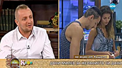 Купидонът Дани Милев за връзката на Петканов и Алекс Богданска