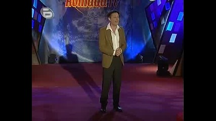Комиците 04.07.2008 Част 1