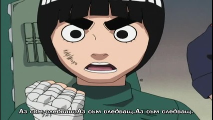 naruto 043 bg sub