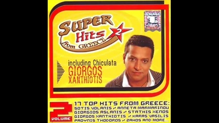 Vasilis Karras - Ligo Parapano