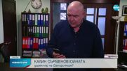 Хуморът срещу войната: Кое е по-мощното оръжие