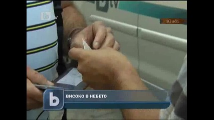 Възможно ли е да живееш на 418 етаж?
