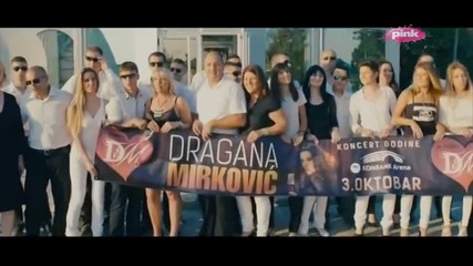 Pesma fanova koja je rasplakala Draganu Mirkovic - 2014 / 2015 - Red na nas
