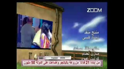 Haifa Wehbe -bahlam