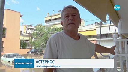 Гърция след потопа: 11 жертви, множество щети, разрушения и изчезнали хора
