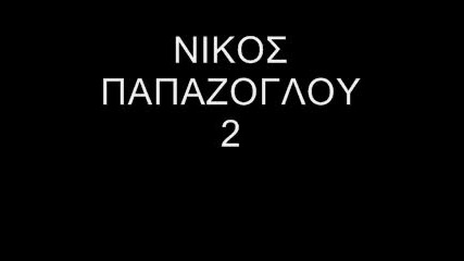 nikos