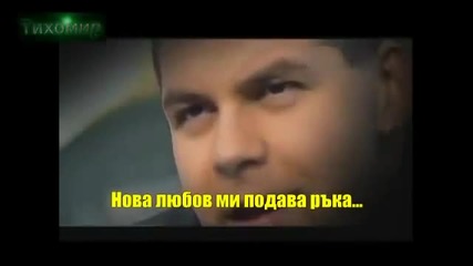 Антик - Нова любов Antique- Kenuria Agapi.