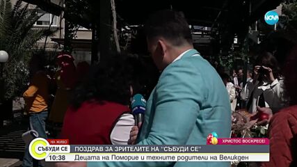 Великденски панаир в Поморие