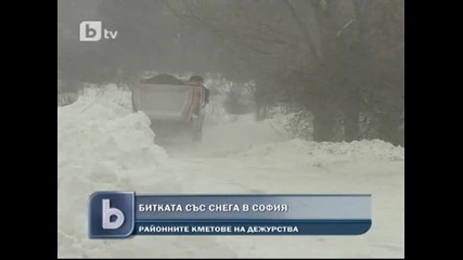 Районните кметове не спят, дежурят ден и нощ