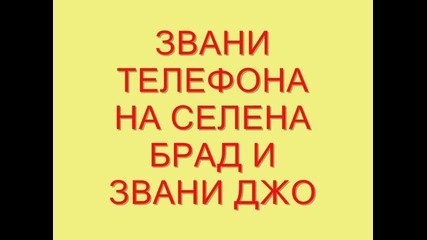 Любовта Винаги Побеждава 1 Епизод
