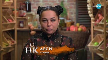 Визитка на Деси | Hell's Kitchen