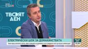 Александър Сано за проверките на сметките за ток: Мога да разпозная лошия театър, който се разиграва