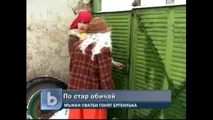 Мъжки Булки в Козаревец