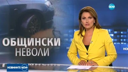 Новините на NOVA (12.07.2017 - лятна късна)