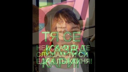 Two Singer-трилар На 2 Сезон!