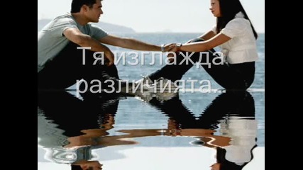 Любовта...