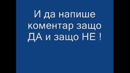 Да Върнем Старият Вид На Личните Съобщения ! 