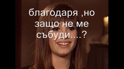 S.o.s епизод 31