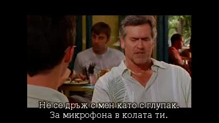 Burn Notice Извън играта S01 E05 Bg sub