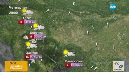 Прогноза за времето (23.02.2017 - сутрешна)