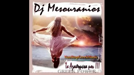 Ta Agapimena Mou Non Stop Mix - Dj Mesouranios 08_2013 Nonstopgreekmusic
