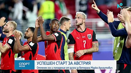 Новините на NOVA - обедна емисия (17.06.2026)0