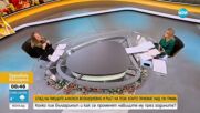 Намалява консумацията на домашно произведена ракия, младите не пият