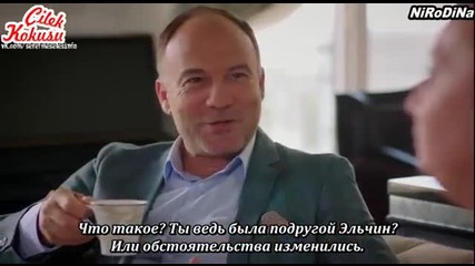 С аромат на ягоди - Турски сериал Епизод 5 руски суб.