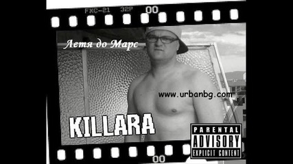 Killara - Летя До Марс