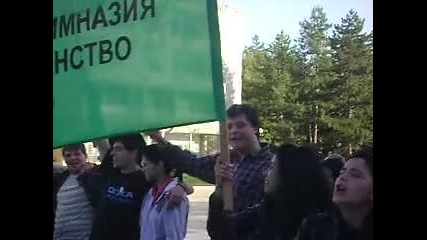 Част от протестите на учениците от Пгсс - гр. Попово