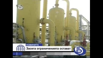 Бтв Новините - Газовия Режим Остава До Сряда 19.01.2009 