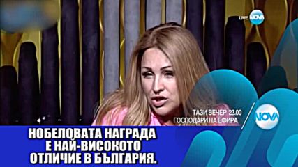 В “Господари на ефира” на 15 септември очаквайте