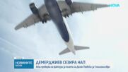 Демерджиев сезира НАП за разходи за полети на Пеевски за над 5 млн. евро