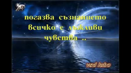 Превод на Гръцки