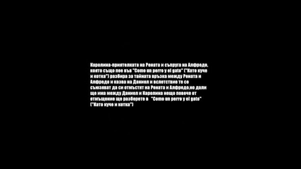 Como un perro y el gato (като куче и котка) - Tailer 