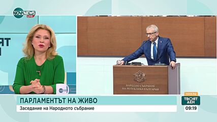 Проблемът с безводието ще бъде обсъден в парламента
