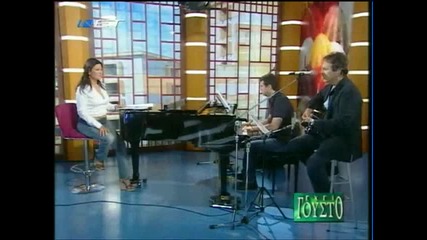 Dalaras - Na me thymasai (29 - 5 - 2008)